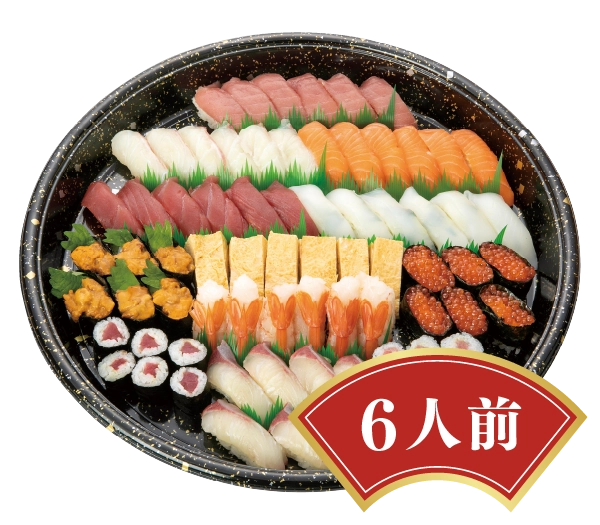 寿