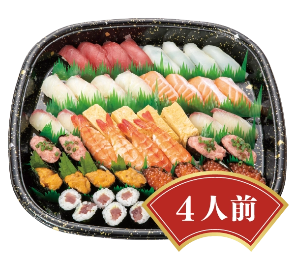 錦