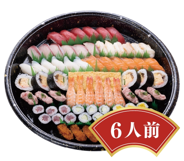 皐