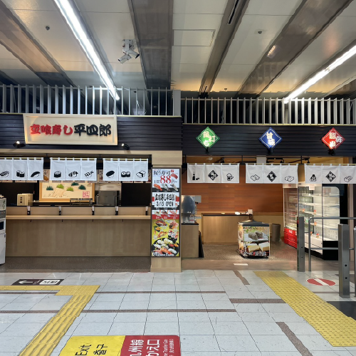 立喰寿し